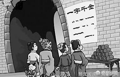吕不韦的吕氏春秋句子