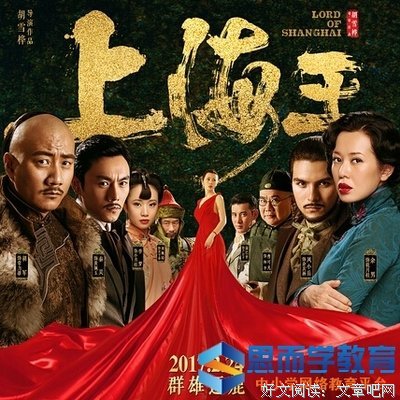 《错爱2》经典观后感集