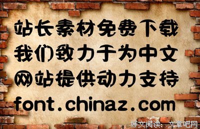 《哈哈》的句子