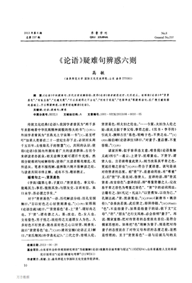 《道得小》的句子