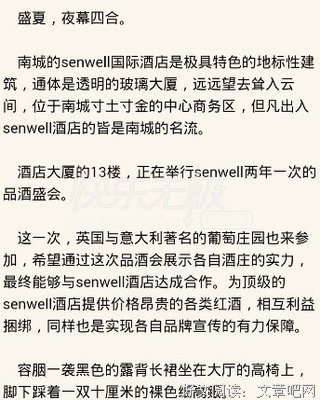《 南城小幺》的句子