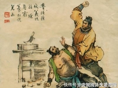 为人处只下往并句子