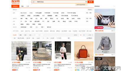 出格过师只才别考作文经典的句子