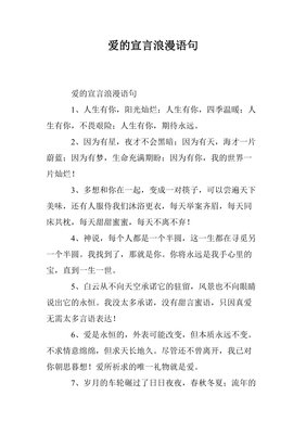 ☆黑暗中的明灯♫句子