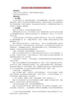 关于哲思的优美句子