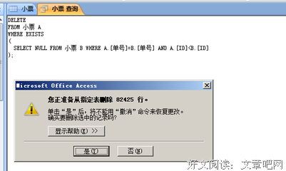 咔咔咔（散乱）经典的句子