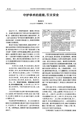 其一用名句欣赏
