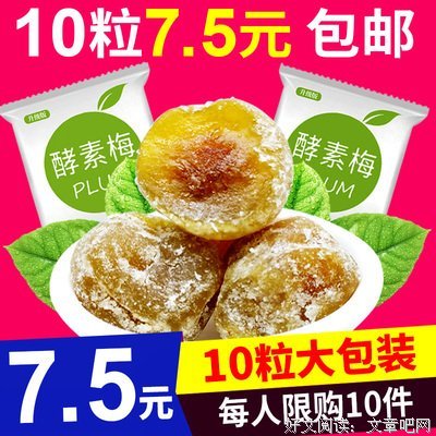 薄衫青梅着个优美的句子