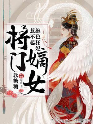 绝色狂妃句子