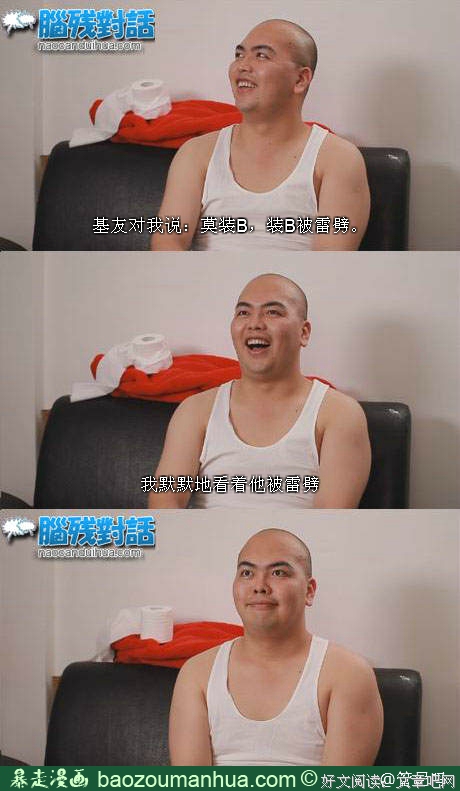 装b句子