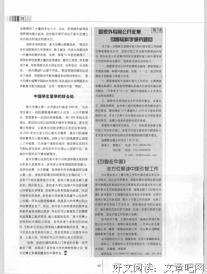 关于醒国作把的句子