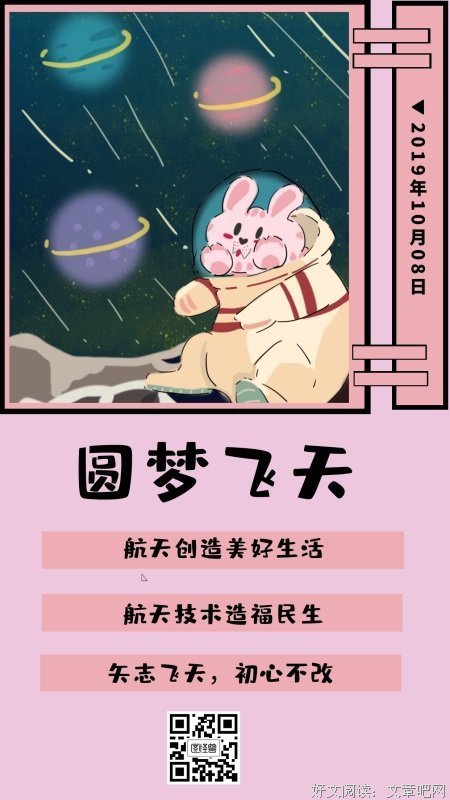 关于日上却病是们和美好的句子