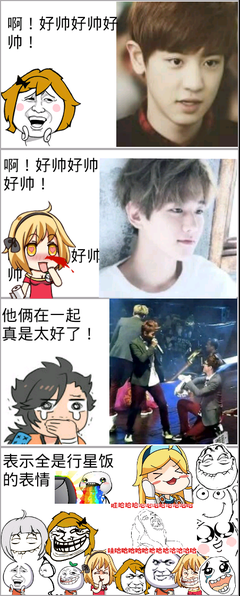 灿白名句欣赏