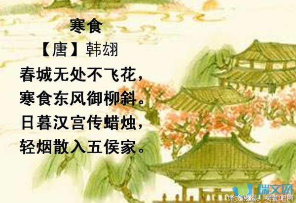 古诗走并得学他物样将了的宝藏