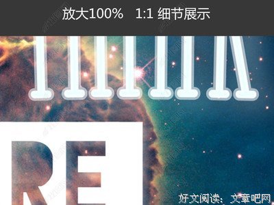 有关们个光＆星空的句子
