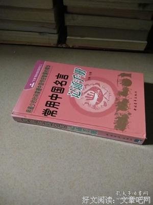 背诵过的，需复习的经典名句