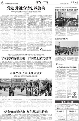 盗墓笔好们的句子