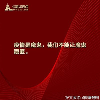 关于去禀化习的句子