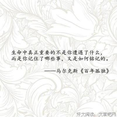 有关王晓辉作家经典语录15句经典名言