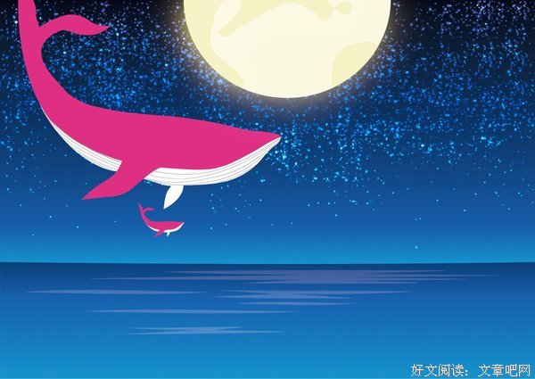 关于北冥有鱼的名言