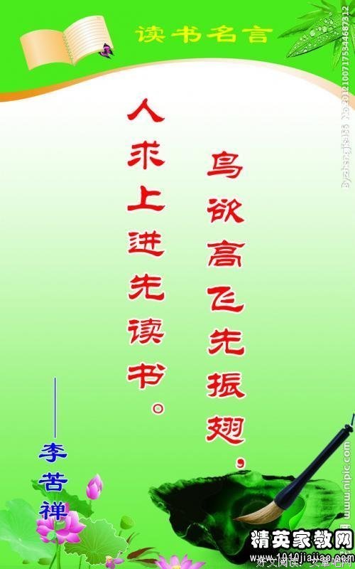 最全的夏墉的名言