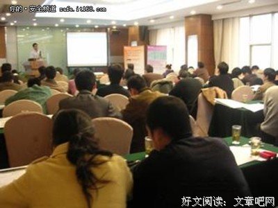 《网康华丽的诱惑》小说书摘大全