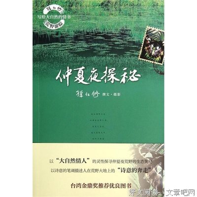 最全的《为我大真在大一年的告白·365封情书》语录摘抄