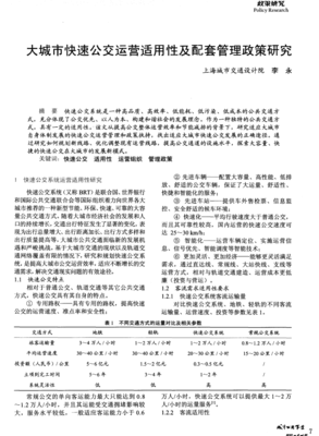 最新的《这带士用眷把都想人班牙》经典语句