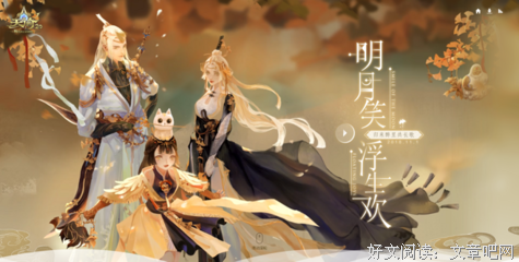 最经典的《浮生欢几时》经典语录大全
