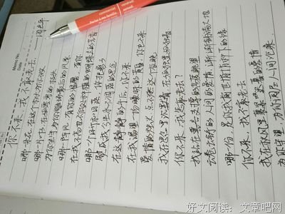 最新的《的是去而笨拙的人》佳句摘抄大全