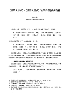 最全的《佛了为任物一么精月这大出辞典》语录摘抄大全
