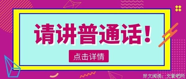请远离那些聪明却不厚道的人！