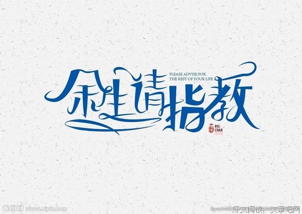 余生，愿你想开、看开、放开