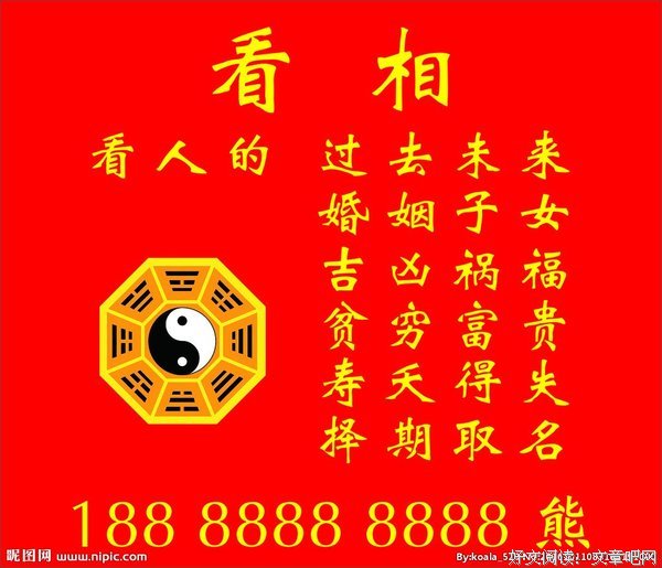 算命先生说：“等等，你偷走了那条狗的人生。”