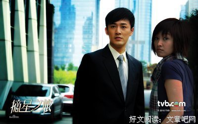 《摘星之旅》经典影评集