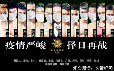 《拳王：择日再战》的观后感大全