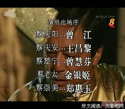 《潮州家族》好看吗？经典观后感锦集