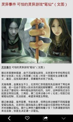《恶灵诅咒》经典影评集