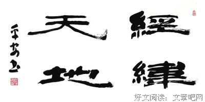 《家有帅狗》读后感1000字