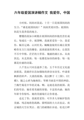 《还来得及说爱你吗》读后感精选