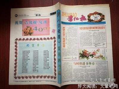朱镕基讲话实录-第二卷的读后感大全