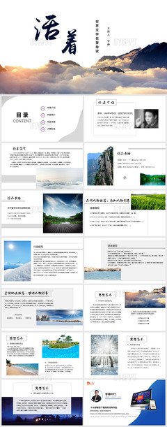 亲历民主读后感100字