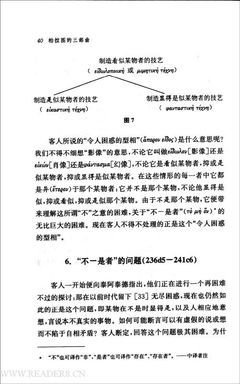 交易泰德·威廉姆斯的贼读后感100字