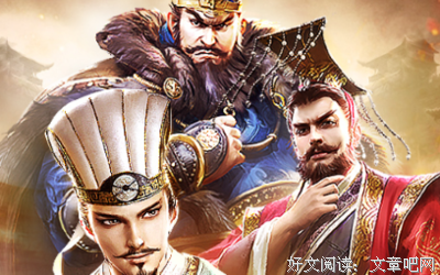关于合久必分的语句