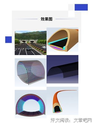 《Rhinoceros Grasshopper 参数化建模》读后感锦集