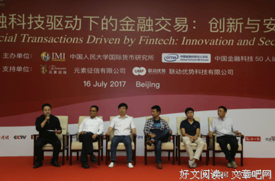 《金融刺客（卷一 之 世界货币）》读后感摘抄