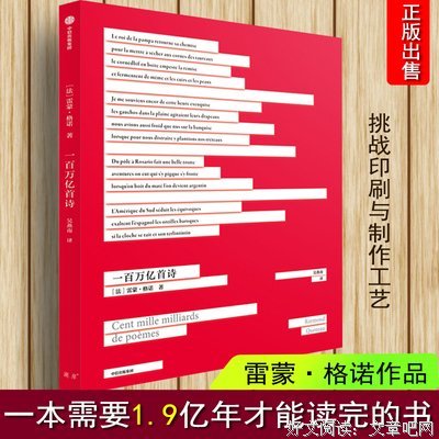 《乌力波》读后感精选