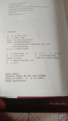 代尋失去時光读后感精选