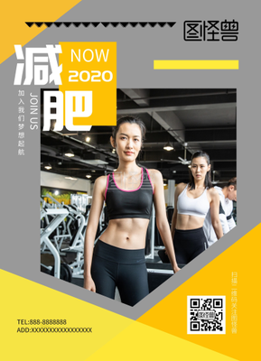 《酒井式瘦身法》读后感锦集