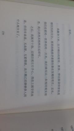 当海洋瘦成河流 灯火阑珊处，有你读后感精选